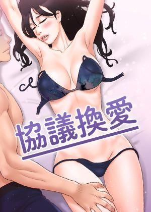 火影忍者 - 鸣人成为火影的成长故事